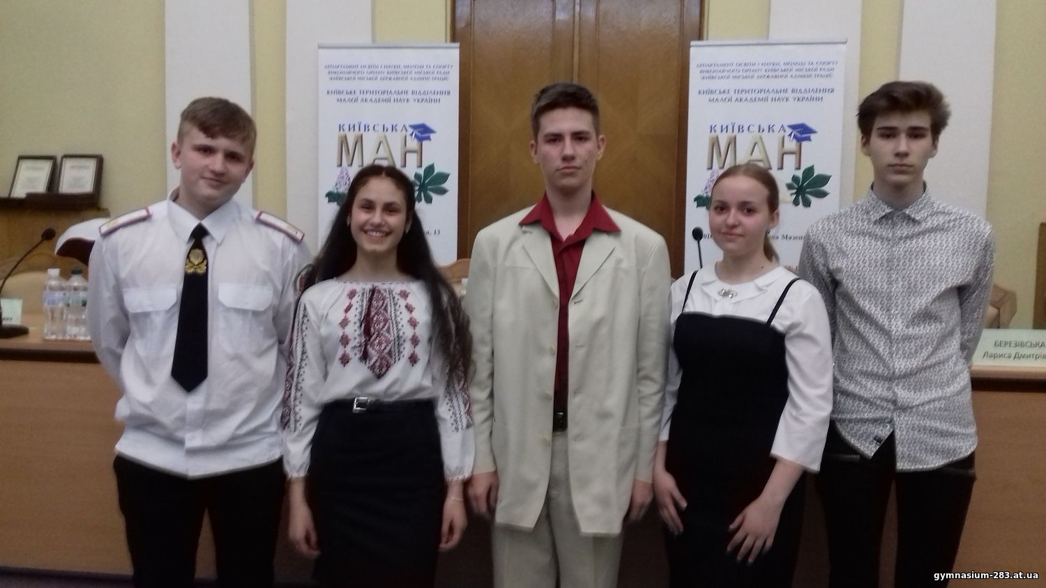Відзнака Національної академії наук