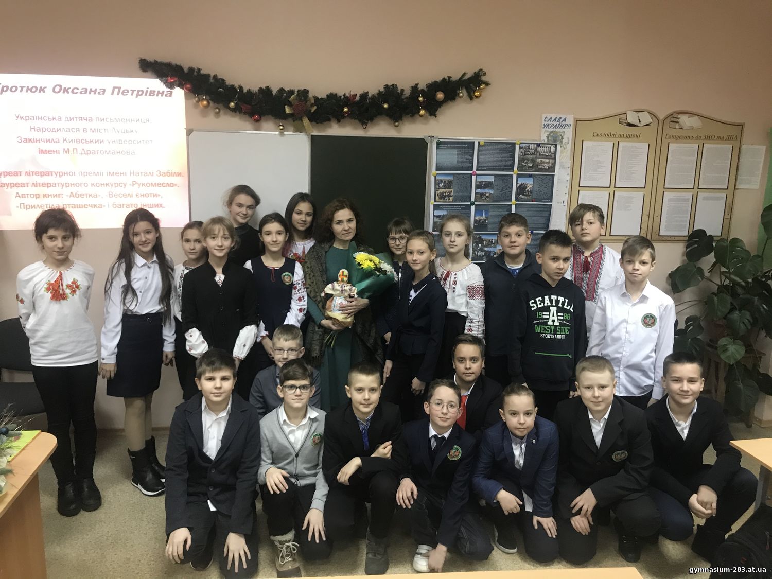 Світ поетичного слова
